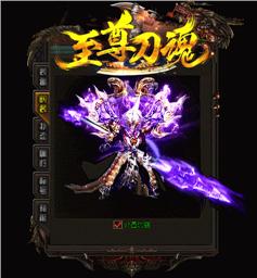 天龙八部世界中变私服网站